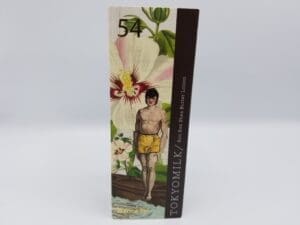 A close up of the front cover of a book